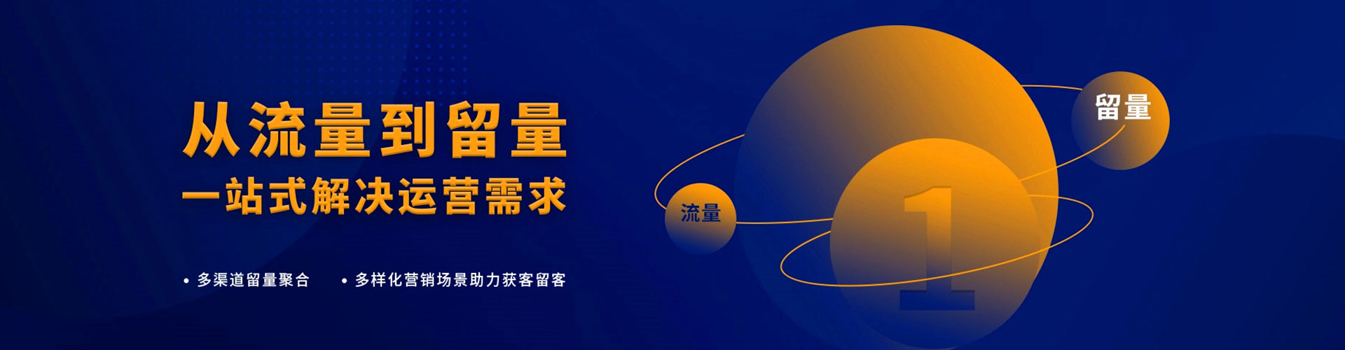 雄安sem广告