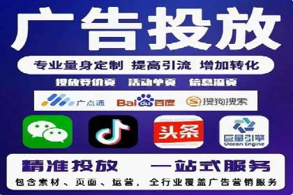 竞价SEM实战案例：如何实现精准营销？